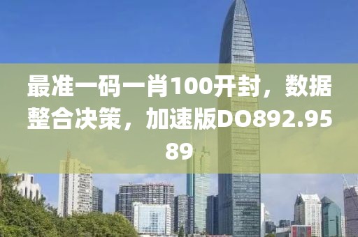 骨瘦如柴 第51页