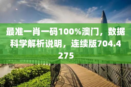 丟三落四 第53页