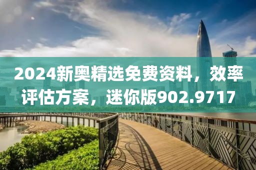 瞎三话四 第51页