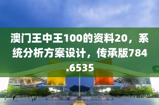 铁证如山 第52页