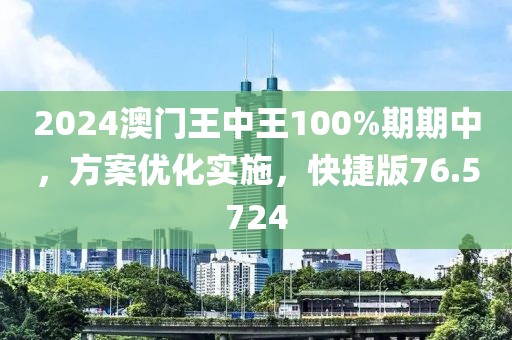 观者如云 第51页