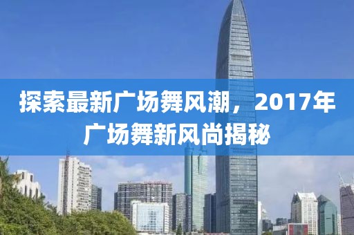 家徒四壁 第53页