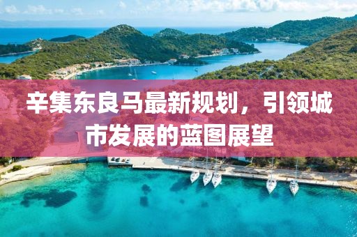 浅笑轻吟梦一曲 第47页