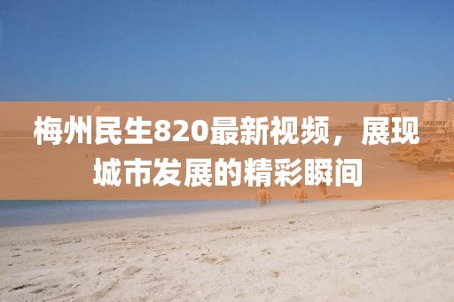四海昇平 第50页
