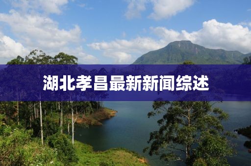 四面八方 第48页
