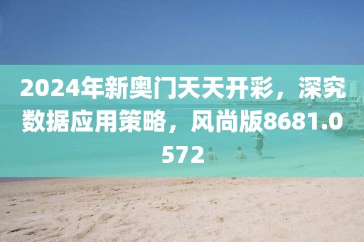 四冲六达 第50页