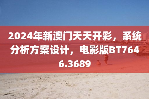 三男四女 第51页