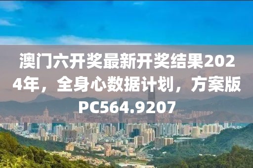 四体不勤 第49页