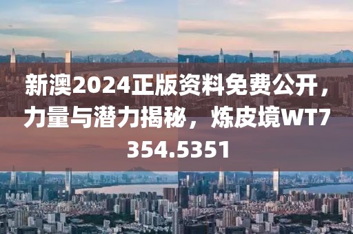 初告白 第52页
