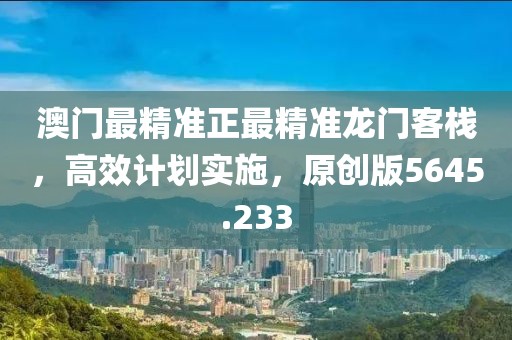 条三窝四 第50页