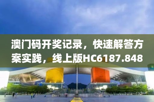 守口如瓶 第48页