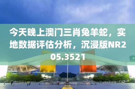 四时充美 第52页