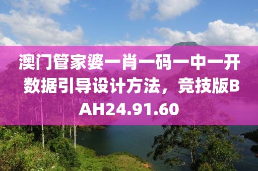八万四千 第48页