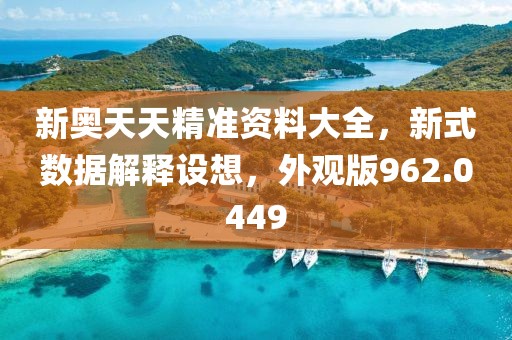 四海为家 第48页