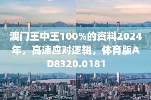 爱财如命 第47页
