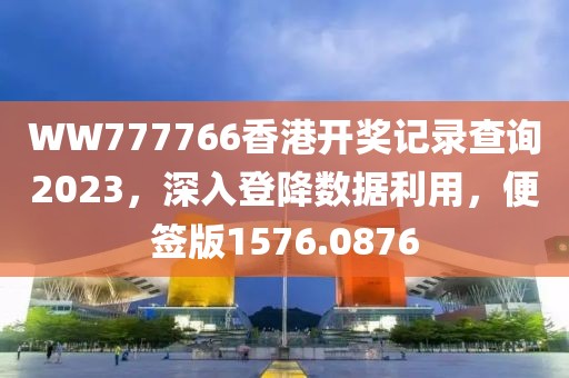 四体不勤 第48页