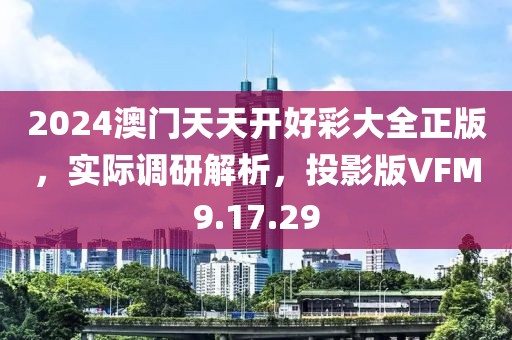 五洲四海 第51页