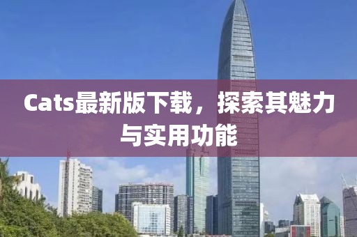 四功五法 第50页