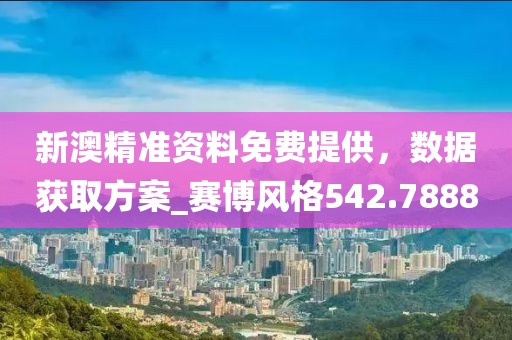 门庭若市 第49页
