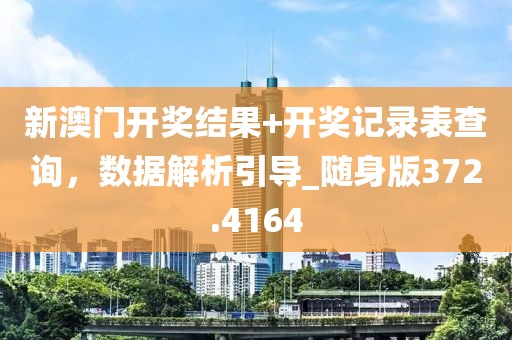 如雷贯耳 第46页