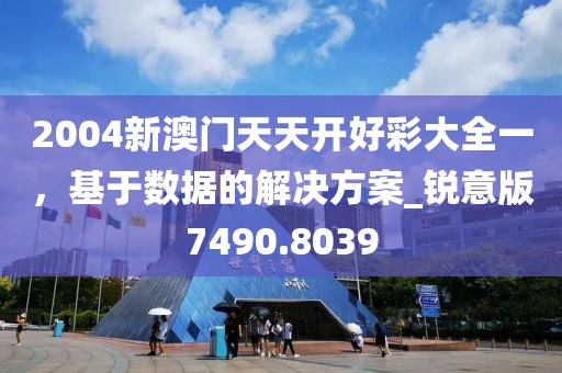 商山四皓 第47页