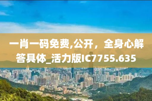 初告白 第50页