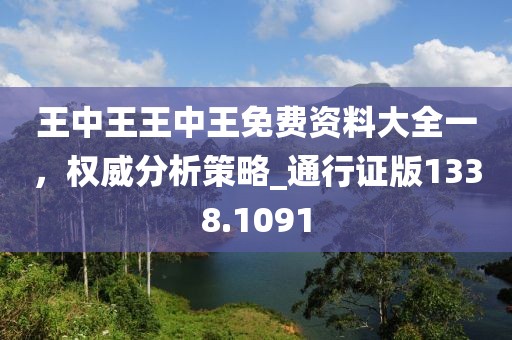 四海昇平 第48页