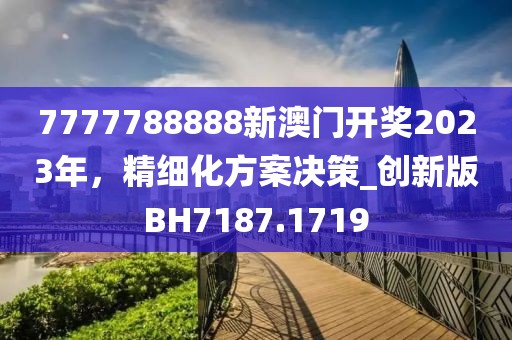 2024年11月 第331页