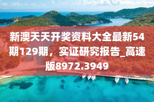 2024年11月 第323页