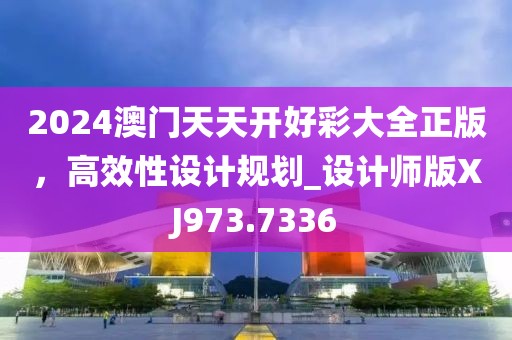 2024年11月 第321页