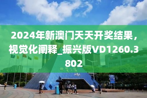 2024年11月 第257页