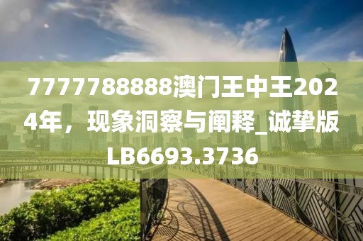 2024年11月 第255页