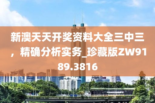 2024年11月 第254页