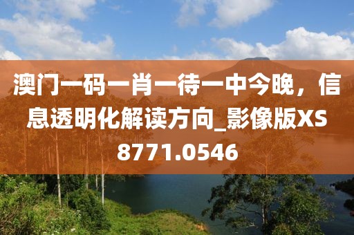 2024年11月 第253页