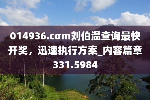 丢三拉四 第47页