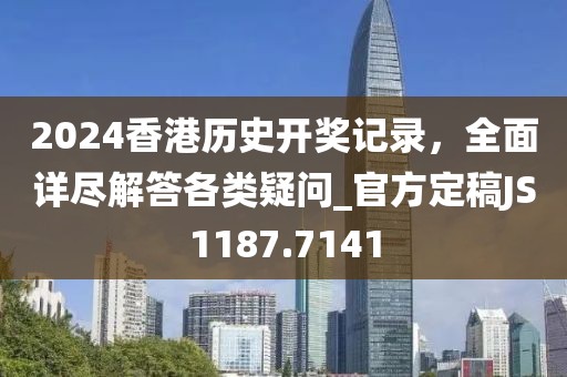光芒四射 第46页