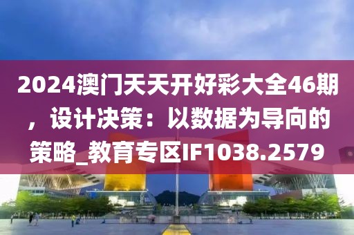 2024年11月 第245页