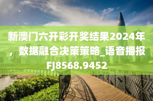 五湖四海 第44页