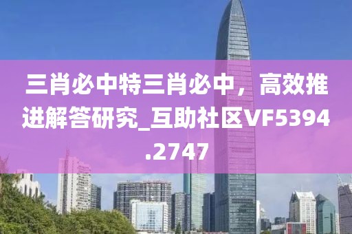 五洲四海 第48页