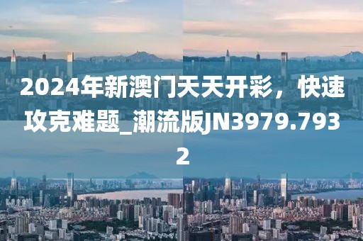 四体不勤 第45页