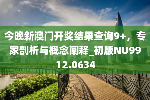 四面八方 第44页