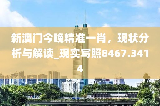 四冲六达 第45页
