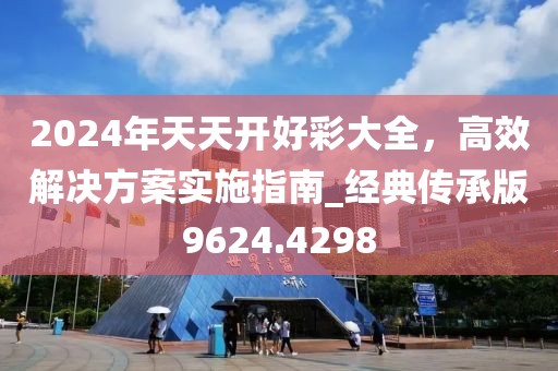 勾三搭四 第43页