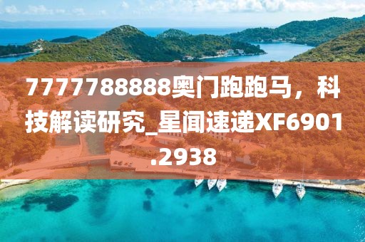 四平八稳 第46页