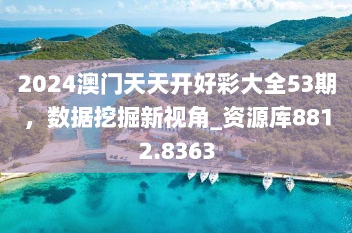 四时充美 第48页