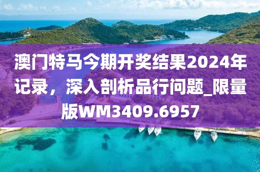 橘虞初梦 第44页