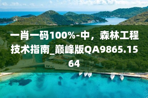 冷若冰霜 第45页