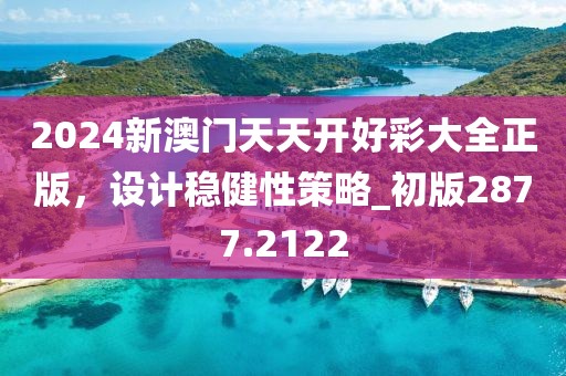 回眸最初 第44页