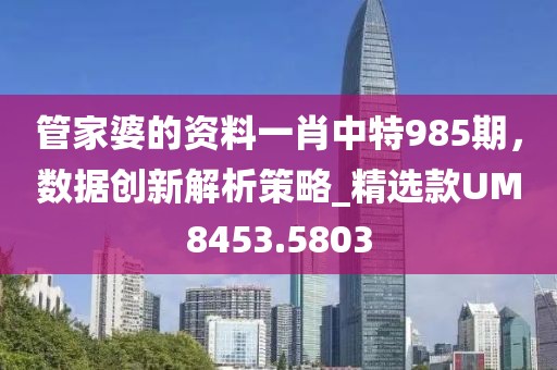 铁证如山 第47页