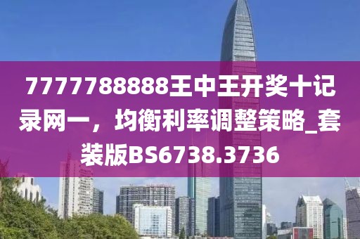 如雷贯耳 第43页